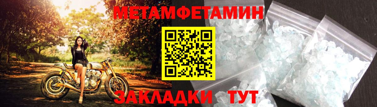Амфетамин 98% Саянск