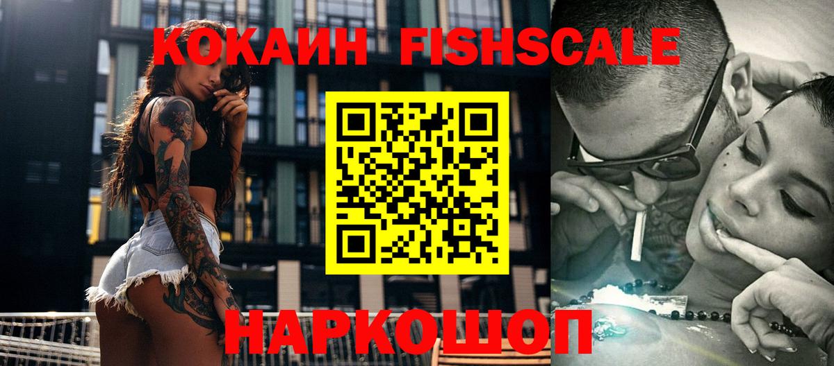 Cocaine Перу  КОКАИН  Саянск  Вход с VPN  Cocaine Боливия 