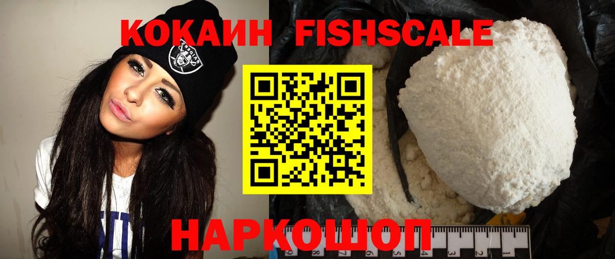COCAIN Боливия Саянск