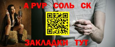 Альфа ПВП Обь