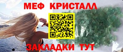 гидра Нягань