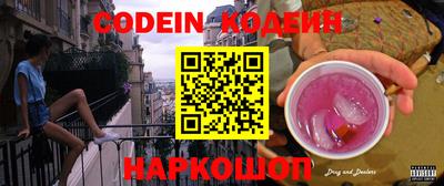 Альфа ПВП Обь