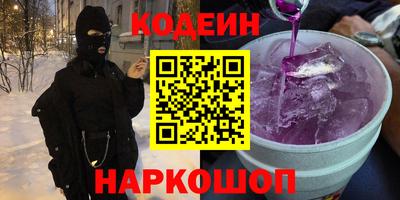 ПСИЛОЦИБИНОВЫЕ ГРИБЫ Обнинск