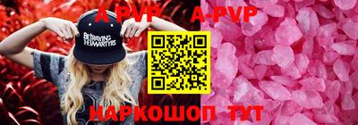 Альфа ПВП Обь