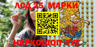ПСИЛОЦИБИНОВЫЕ ГРИБЫ Обнинск