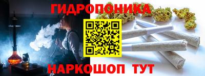ПСИЛОЦИБИНОВЫЕ ГРИБЫ Обнинск