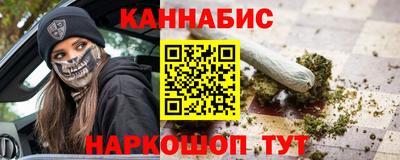 ПСИЛОЦИБИНОВЫЕ ГРИБЫ Обнинск