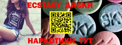 ПСИЛОЦИБИНОВЫЕ ГРИБЫ Обнинск