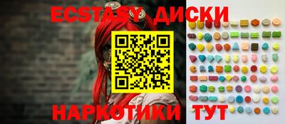 гидра Нягань