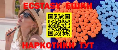 ПСИЛОЦИБИНОВЫЕ ГРИБЫ Обнинск