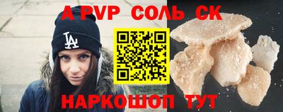 Альфа ПВП Обь