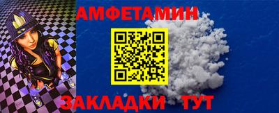 гидра Нягань