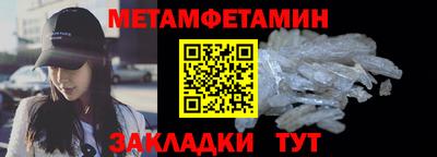 Альфа ПВП Обь