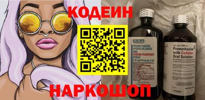 Альфа ПВП Обь