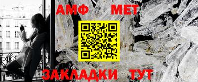 Альфа ПВП Обь