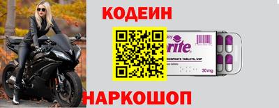 гидра Нягань