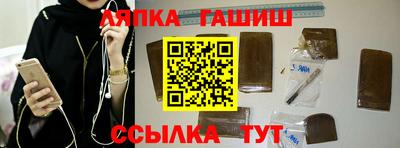Альфа ПВП Обь