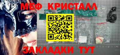 гидра Нягань