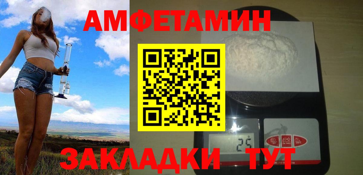 Метамфетамин Methamphetamine Саянск