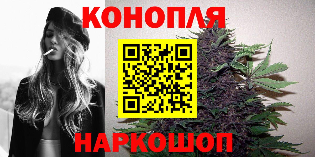Марихуана THC 21% Саянск