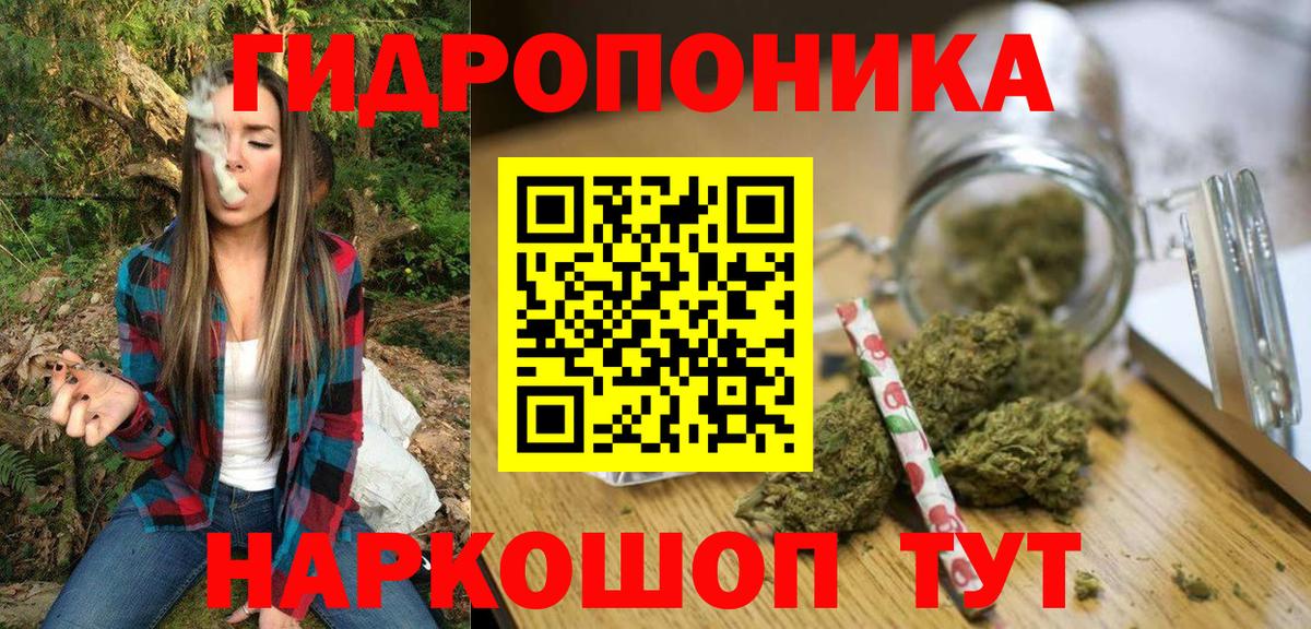 Конопля Amnesia  Канабис гибрид  Бошки Шишки VHQ  Вход с VPN  Саянск 